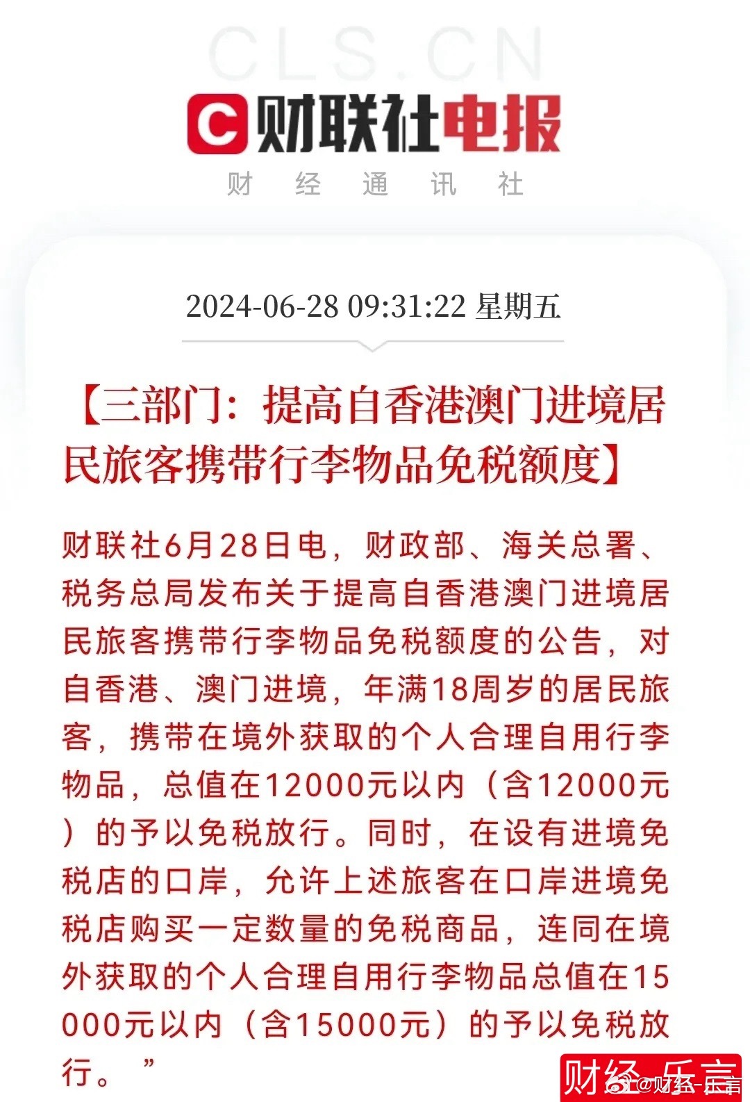 admin 第18页