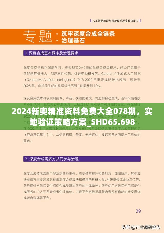 新闻 第3页