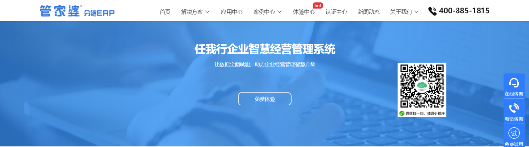 澳门管家婆100%精准准确与2025新澳精准正版免费,全面释义与警惕虚假宣传-全面释义、解释与落实